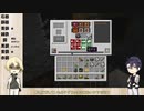 山姥切長義がマイクラのＴＦＣで遊ぶ12