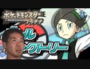 迫真ポケモン部・バトルファクトリーの裏技「プラチナ編」