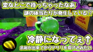 【実況】金モデガチマッチの日常#待ち編
