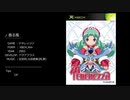 【作業用】ちょっとマイナーなゲームソングメドレー【GMB25.1】
