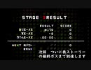 勇者ゲームに一旦ピリオド 勇者のくせになまいきだを実況プレイ part3