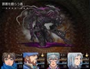 ハードモード＆両手装備縛りでＦａｎａｓｔａｓｉｓ　その２０