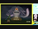 【ゆっくり結月ゆかり実況】ゼルダの伝説SWS激辛縛り【二十九縛り目】