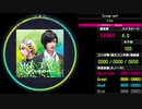 【WACCA Lily R】Scream out! EXPERT