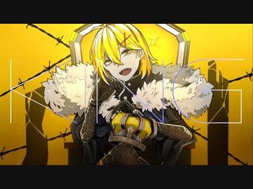【最高にかっこよく歌ってみた】KING はくゆCover.【オリジナルMV】