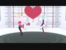 【自分用】ヤンデレラとヤンデレラ流ばいすさんで「チューリングラブ」【MMD】