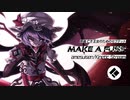 【東方アレンジ】Meke a Fuss  原曲:亡き王女の為のセプテット