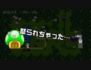【ガルナ/オワタP】改造マリオをつくろう！2【stage:94】