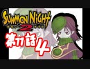 【実況】サモンナイト２で俺が楽しい 第１１話（４/５）