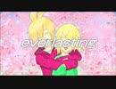 鏡音レン「everlasting」オリジナル