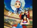 少女775