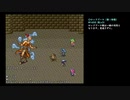 ロマサガ2 TAS 1:15:39 （メモリ破壊系バグ禁止）Part3