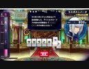 QMA 居残りドル検 20210313