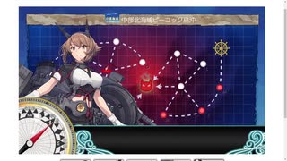 gdgdしながら艦これをplay(6-4編)