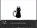 【メルヘンカンナ】魔法使いと黒猫の物語【プレイ動画】part14