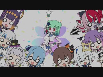 チチをもぐホロライブ