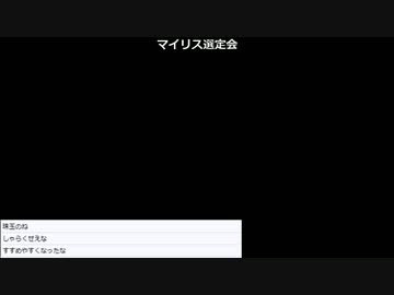 S4Uの中級・上級者マイリストを見直そう！