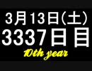 【1日1実績】ハブロキシア2　#2【Xbox360/XboxOne】