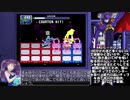 【ゆっくり解説】ロックマンエグゼ5 カーネル版 リベレートミッション02 オラン島エリア3を6フェイズクリア【ツインリーダーズ】