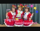 【きゅうコピ】できたてEvo!Revo!Generation! 【踊ってみた】