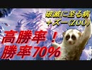『破滅に至る病』採用型ズーウォーロック（ZOO）の上振れがマジで強い（確信）＋レジェンド到達報酬開封（おまけ）