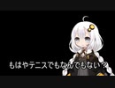 3分間　環境が変わってもなんやかんやいつも通り全肯定するようで、ただ内なる怒りを隠そうとしないなあかり嬢