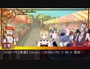 【クトゥルフ神話TRPG】カノヨ街 玉響視点2話【実卓リプレイ】