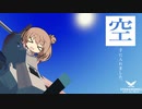 【Stormworks】空を手に入れたささらちゃん