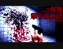 【海外インディーホラーFPS】アイツら、足をなくしても動いてやがる！「EREBUS（Demo）」【声なし実況】