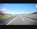 ＃瀬戸山雄一郎　　画像ドライブレコーダー　この動画は錦町の防犯にも活躍しています　警察　消防の方も観覧されています