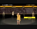 ◉山生まれの女が『428』を実況プレイpart33◉