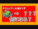 【ゆっくり実況】～ポケモン緑PART7～　【全ポケモンシリーズをやっていく・ポケモン全部集める旅】