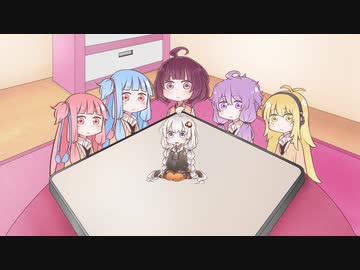 【VOICEROID劇場】我が家のボイスロイドさん達 #04