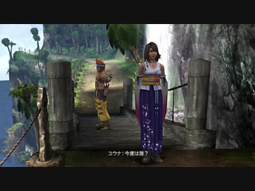 【ファイナルファンタジーX】ストーリーを楽しむFF10 #最終回【ネタバレあり】