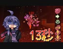 【Noita 1.0 Speedrun】Overfed (食べ過ぎ)(Random Seed)13秒 世界一位【RTA】