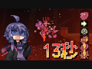 【Noita 1.0 Speedrun】Overfed (食べ過ぎ)(Random Seed)13秒 世界一位【RTA】