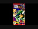 (SFC_SNES)喜国雅彦の雀闘士 銅鑼王_Soundtrack