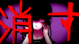 【本人が歌ってみた】ヤンデレちゃんの独占欲が強すぎるみたい【くるぴ with,初音ミク】
