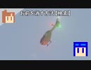 【Minecraft】佐藤・鈴木のTransport＆Industry（時々高橋）#17【Stormworks/Transport Fever 2】