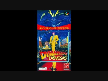 SFC_SNES)ダイナマイト・ザ・ラスベガス_Dynamaite_The LasVegas