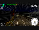 電車でD 京急2199 タイムアタック @近鉄大阪線ヒルクライム