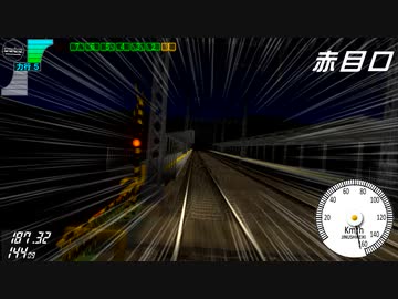 電車でD 京急2199 タイムアタック @近鉄大阪線ヒルクライム