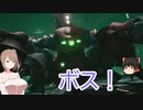 ささらのまったりFF7R 4