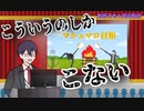 【手描き】剣持刀也と架空配信