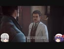 【ゆっくり実況】　VAMPYR(ヴァンパイア)　その13