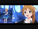 【ミリシタＭＶ】キラメキ進行形 このみさんソロ＆ユニットver