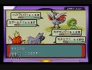 ～種族値の下剋上～　まったりポケットモンスターエメラルド実況　　part21　ダブルバトルとダブル事件