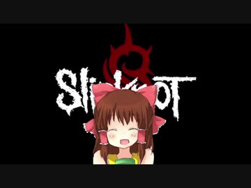 引き結び神社.Slipknot