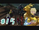 【FF10】ファイナルファンタジーXを初見実況してやんよ！　part15【final fantasy X】