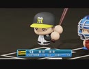 【パワプロ2020】高校生ドラフト縛りで優勝を目指す！ #15
